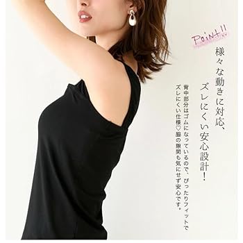 VIVAMUS キャミタンクトップ Amazon | [veimia] タンクトップ レディース キャミソール 脇下
